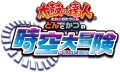 logo_3ds2.png