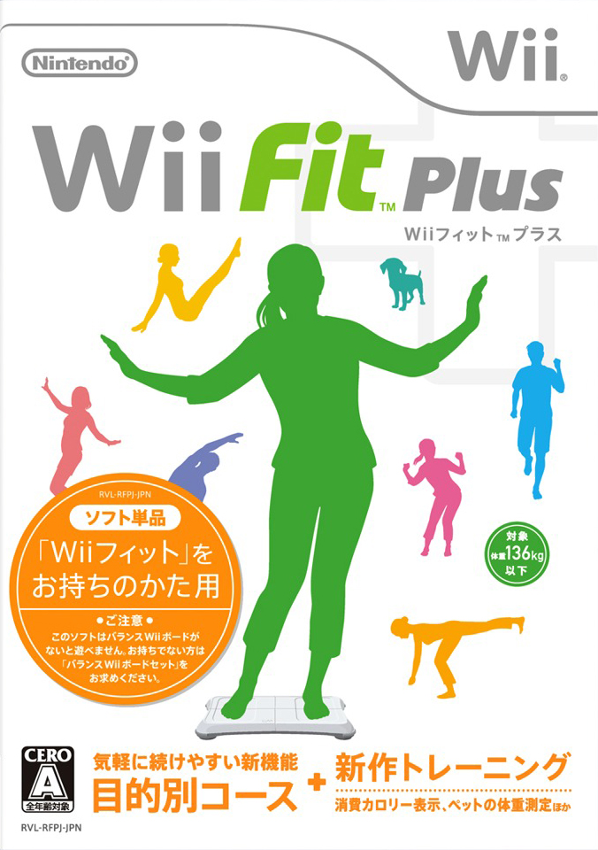 Nintendo Wii Fit Plus Instructions