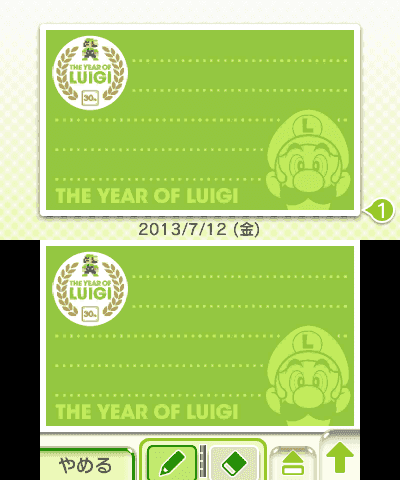 068_The Year of Luigi (07-12-2013).png