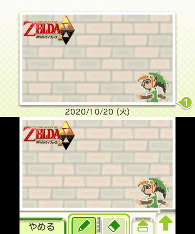 072_The Legend of Zelda A Link Between Worlds (J) (10-18-13).png