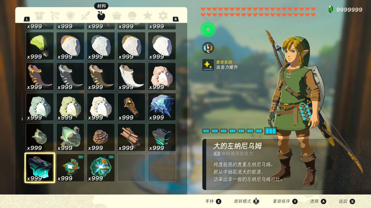 zelda tears of the kingdom all item perfect start/clear save | GBAtemp.net  - The Independent Video Game Community