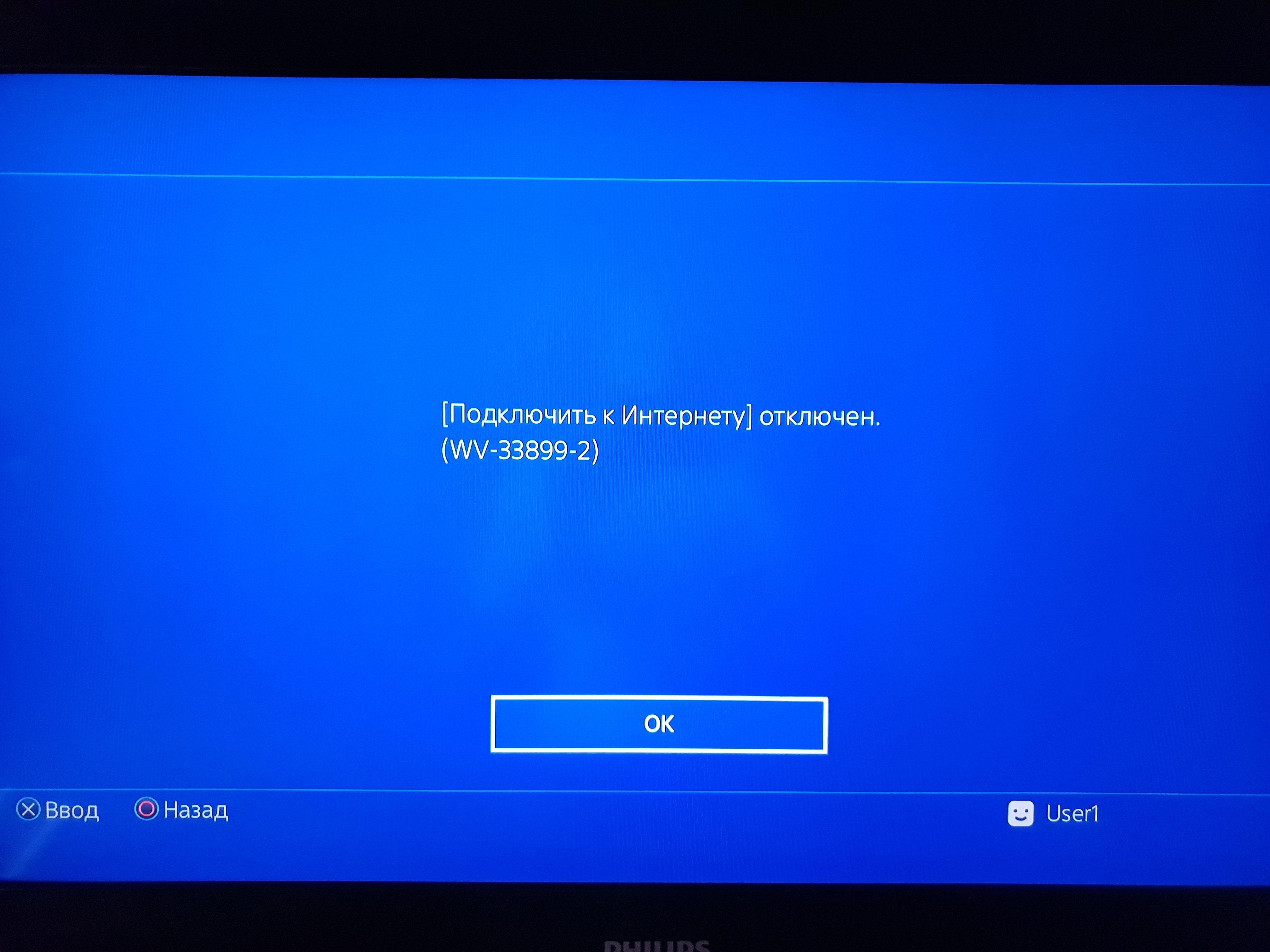 Accidentally deleted the Webkit Cache on my ps4. I have a question. |  GBAtemp.net - The Independent Video Game Community
