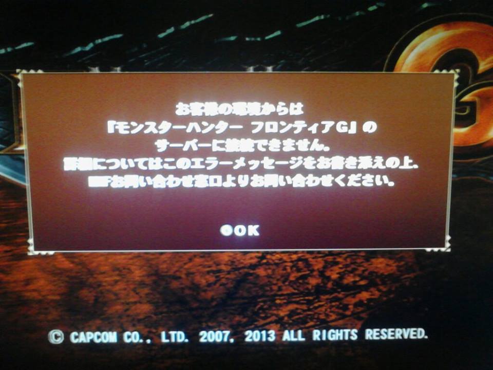 trying to use MH frontier on ps3 with error message? | GBAtemp.net - The  Independent Video Game Community
