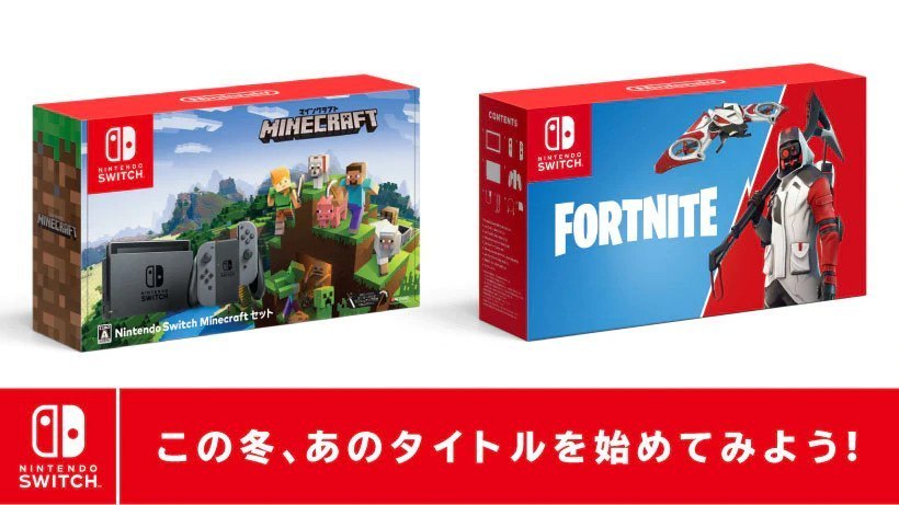 Minecraft Nintendo Switch bundle coming to Japan | GBAtemp.net - The  Independent Video Game Community