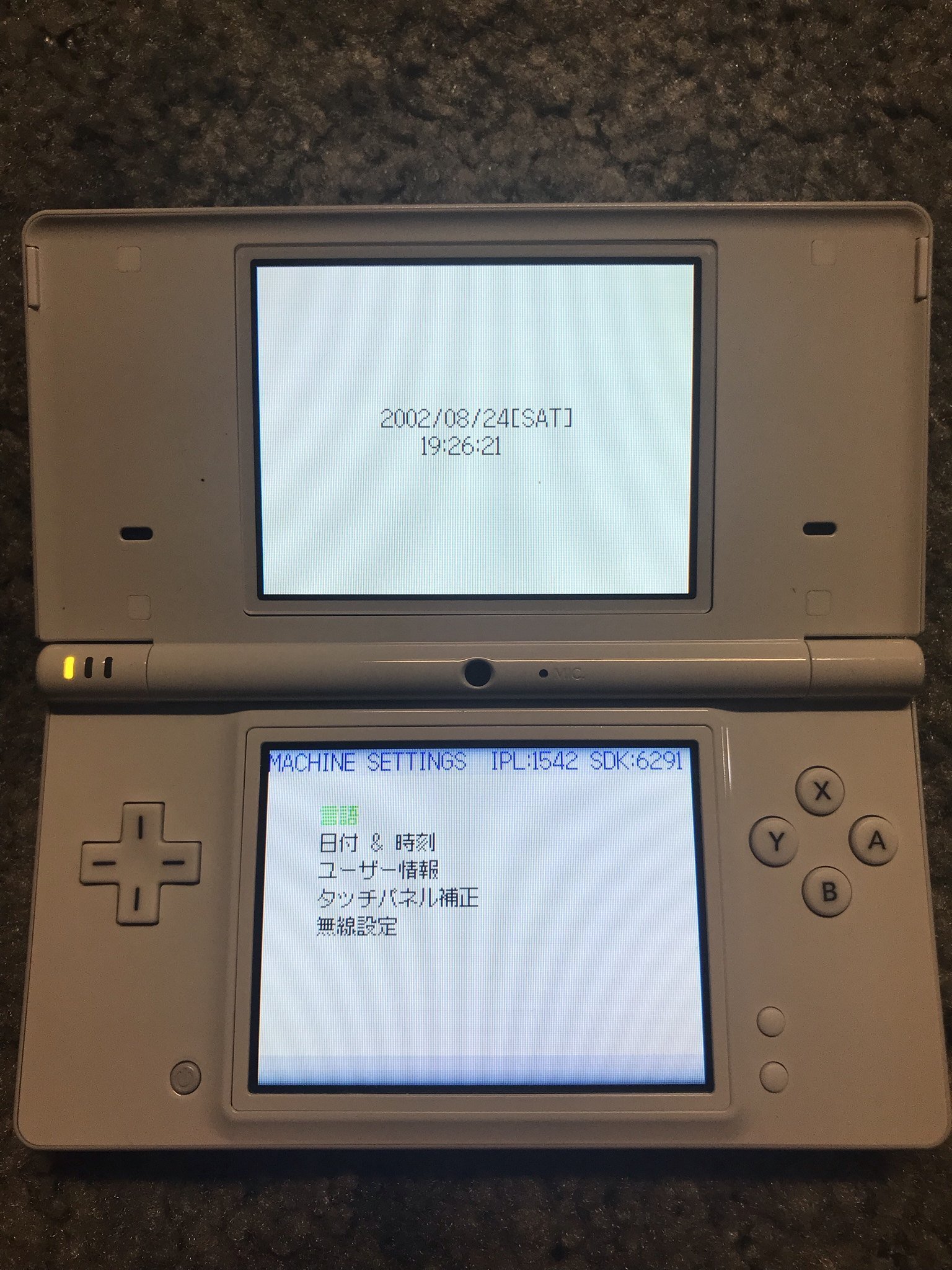 Nintendo cuts forecasts, plans to introduce new version of DSi handheld