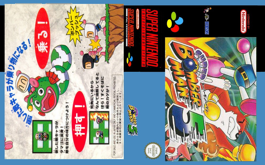 Super Bomberman 5 - English Translation
