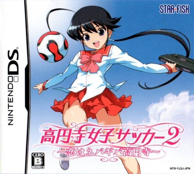 Densetsu no Yuusha no Densetsu: Legendary Saga for PlayStation Portable -  Sales, Wiki, Release Dates, Review, Cheats, Walkthrough