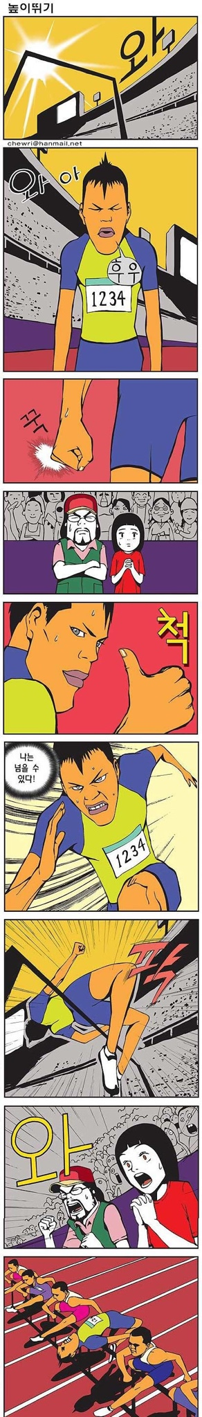 1729157090669.png