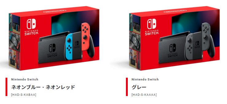 Nintendo will be launching a new version of the original Switch model, with  improved battery life | GBAtemp.net - The Independent Video Game Community
