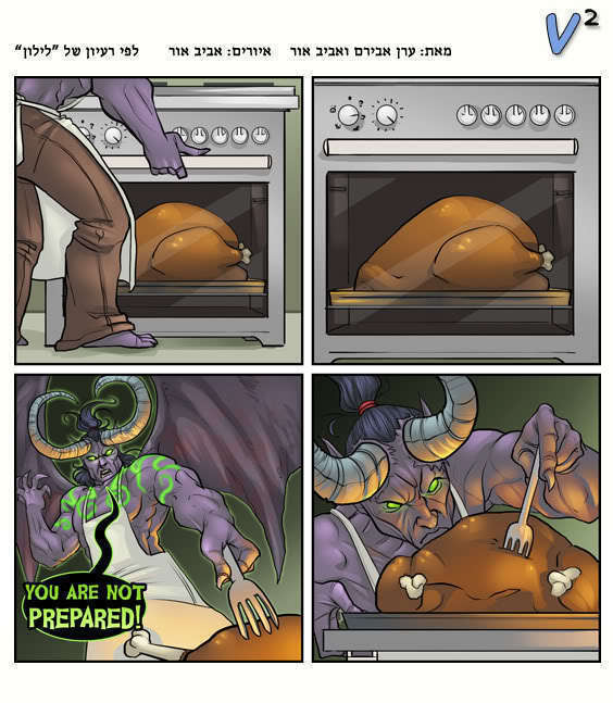 1760340496863.png