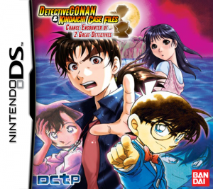 Conan & Kindaichi DS translation now released. | GBAtemp.net - The  Independent Video Game Community
