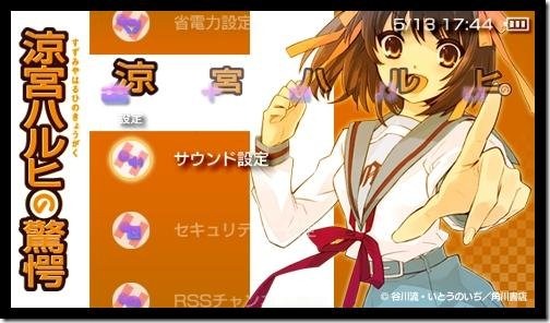 Did Someone Have This Official Haruhi Suzumiya Custom PSP Theme? |  GBAtemp.net - The Independent Video Game Community