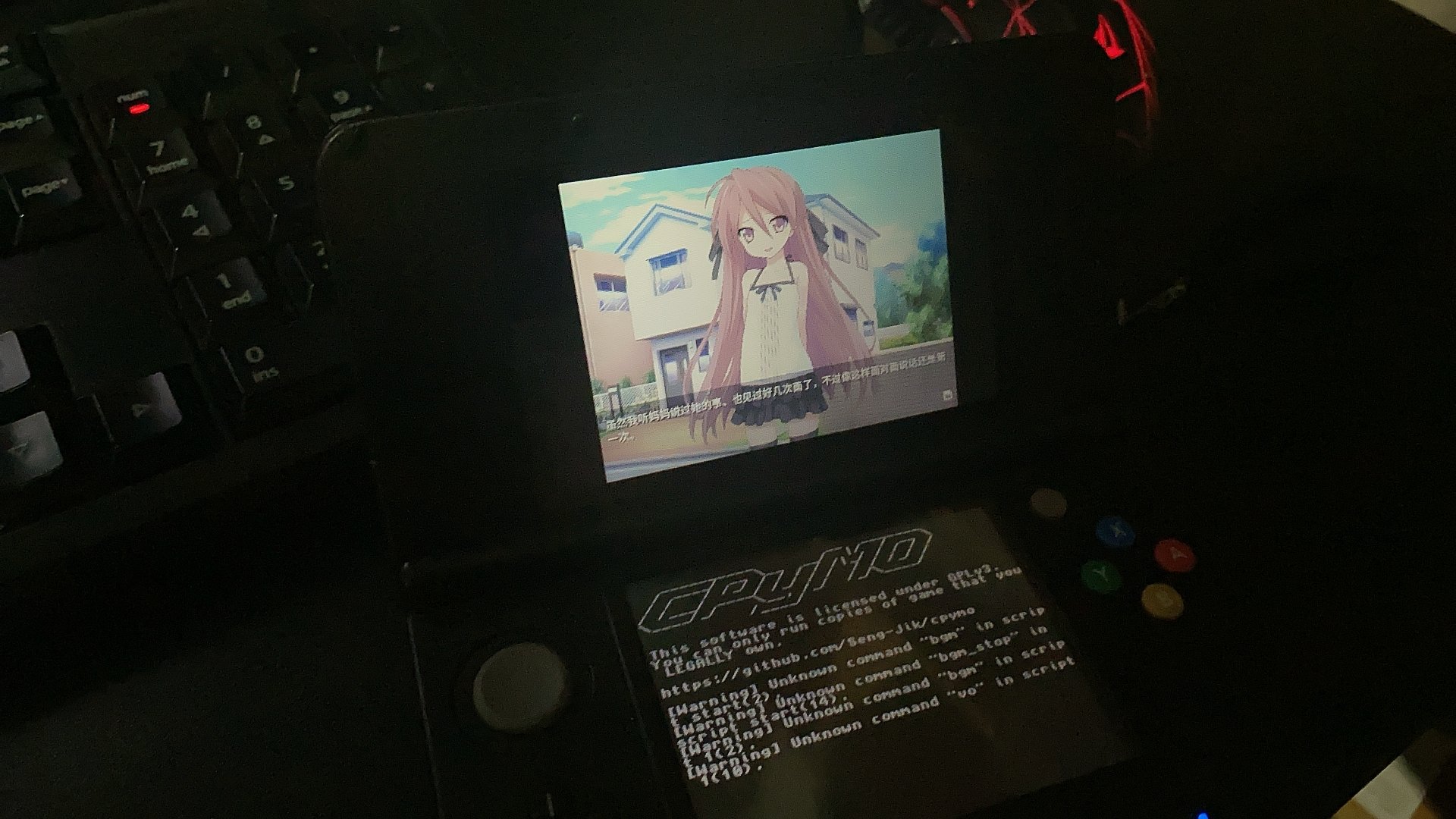 Release] CPyMO Visual Novel Engine port for 3DS. | GBAtemp.net - The  Independent Video Game Community
