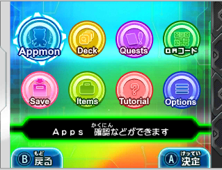 Digimon Universe Appli monsters English translation | GBAtemp.net - The  Independent Video Game Community