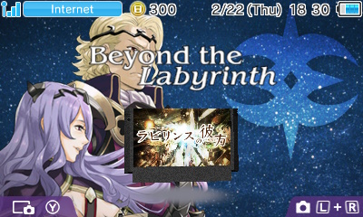 Beyond the Labyrinth (Banner).jpg