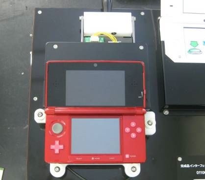box2_mounted.jpg
