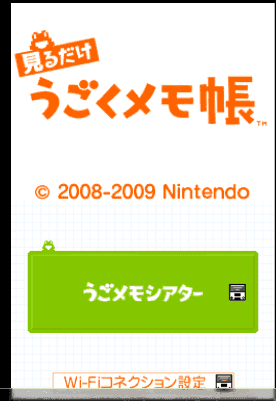 It Is Possible To Run Dsi Game On A Ds Gbatemp Net The Independent Video Game Community