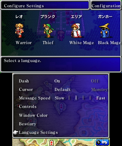 Config.png