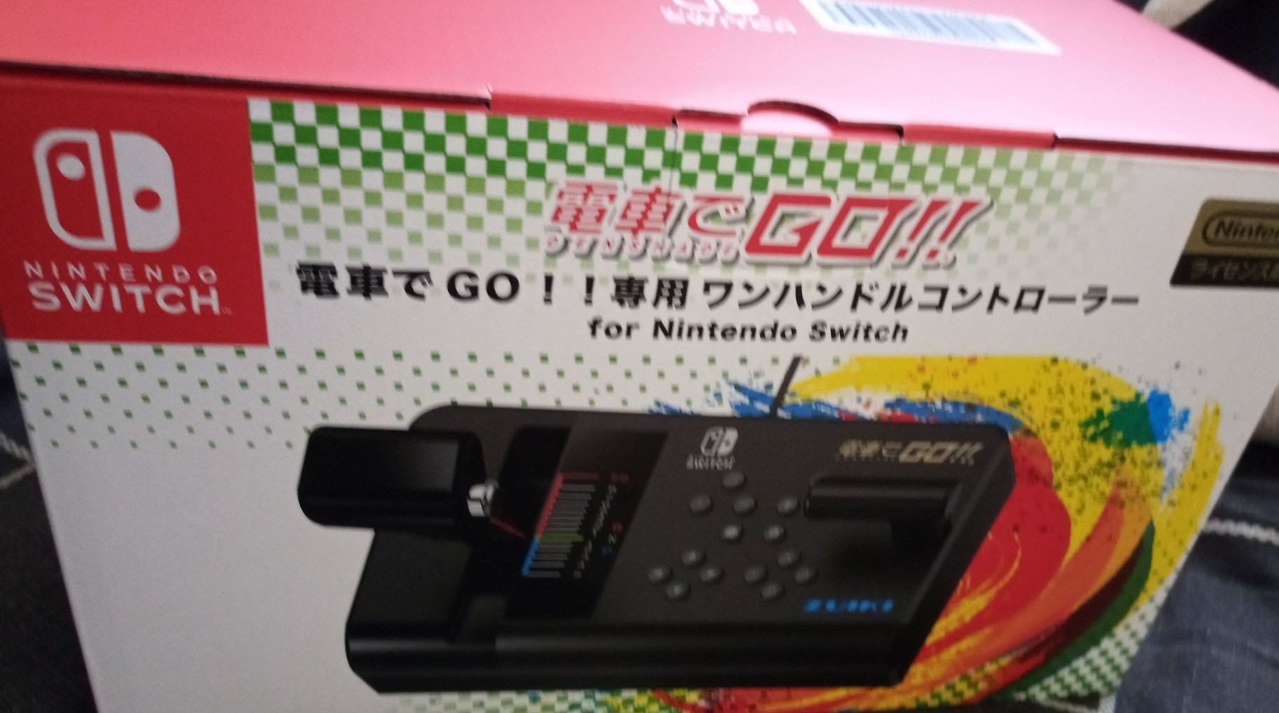 densha.jpg