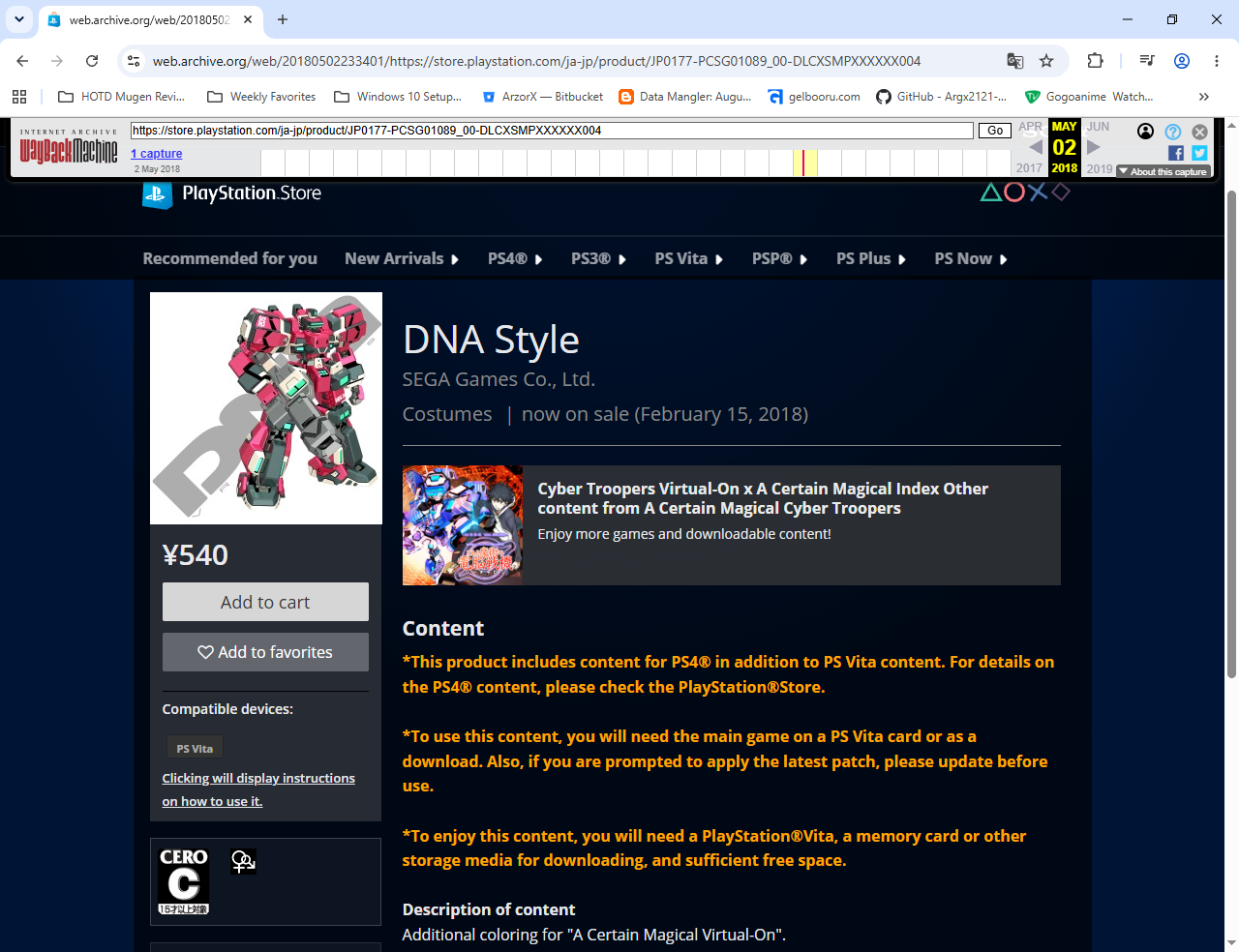 DNA Style.png