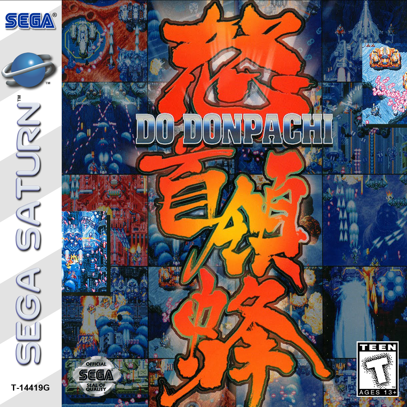 DoDonPachi Cover.png