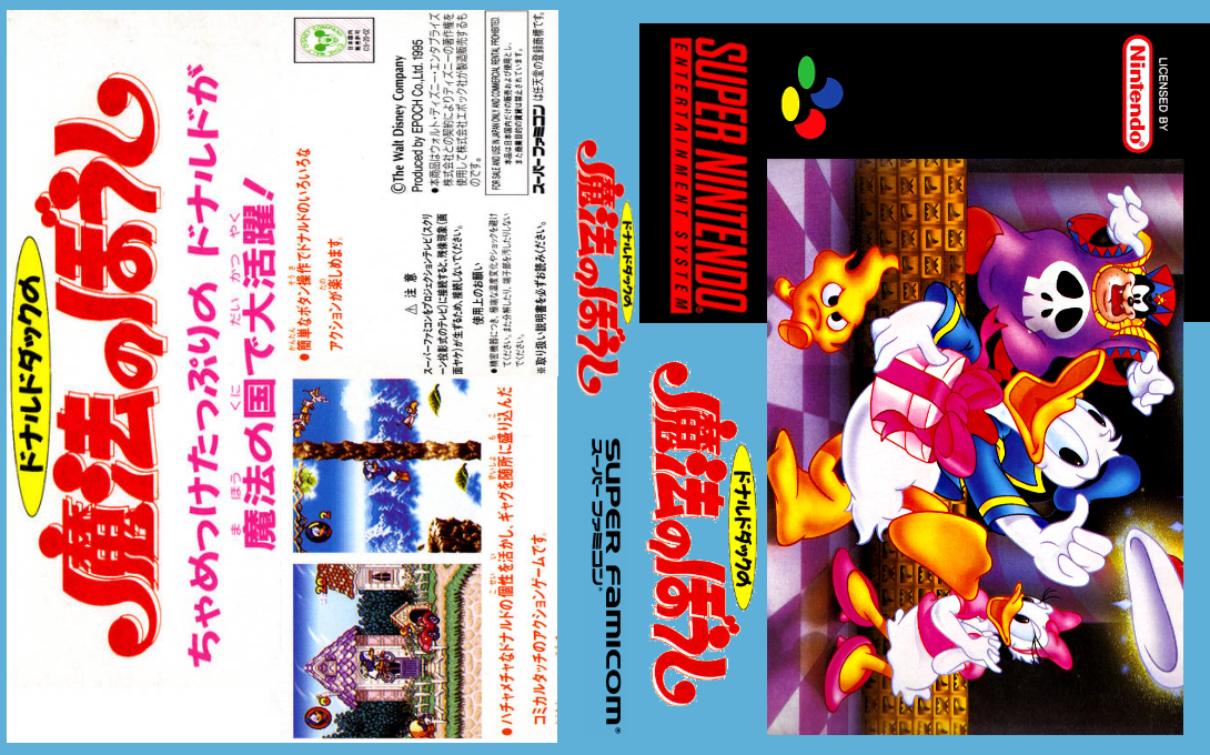 Donald Duck Mahou no Boushi.smc.png