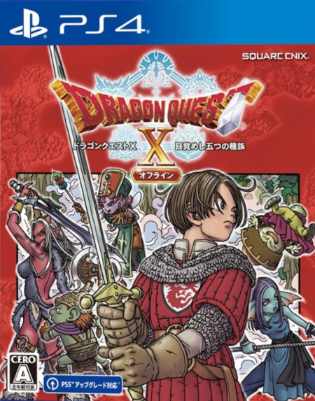 dqx.jpg