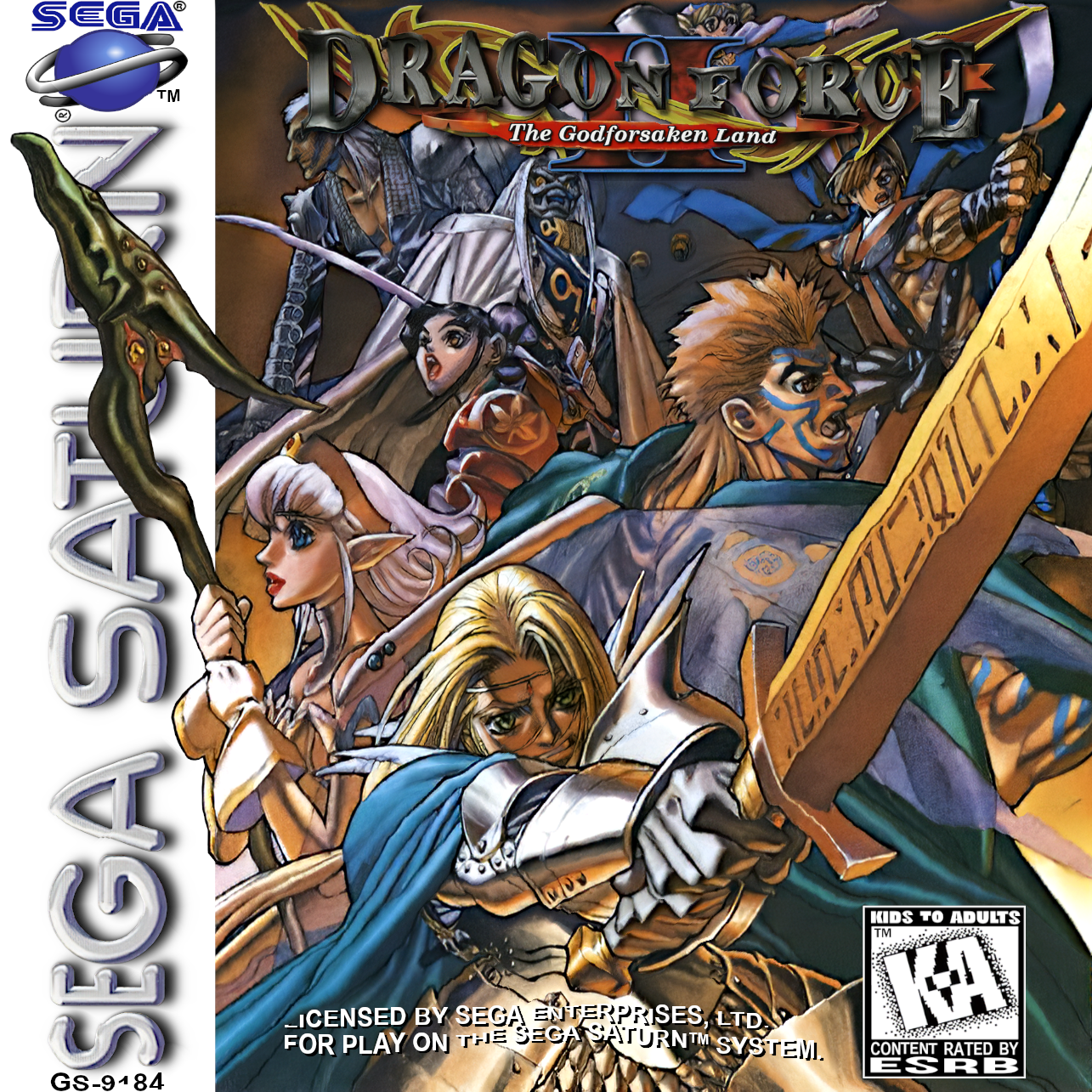 dragonforceii-cover.png