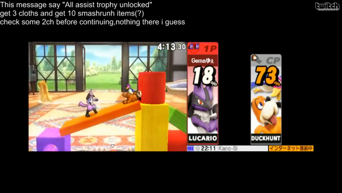 Duck 001.png