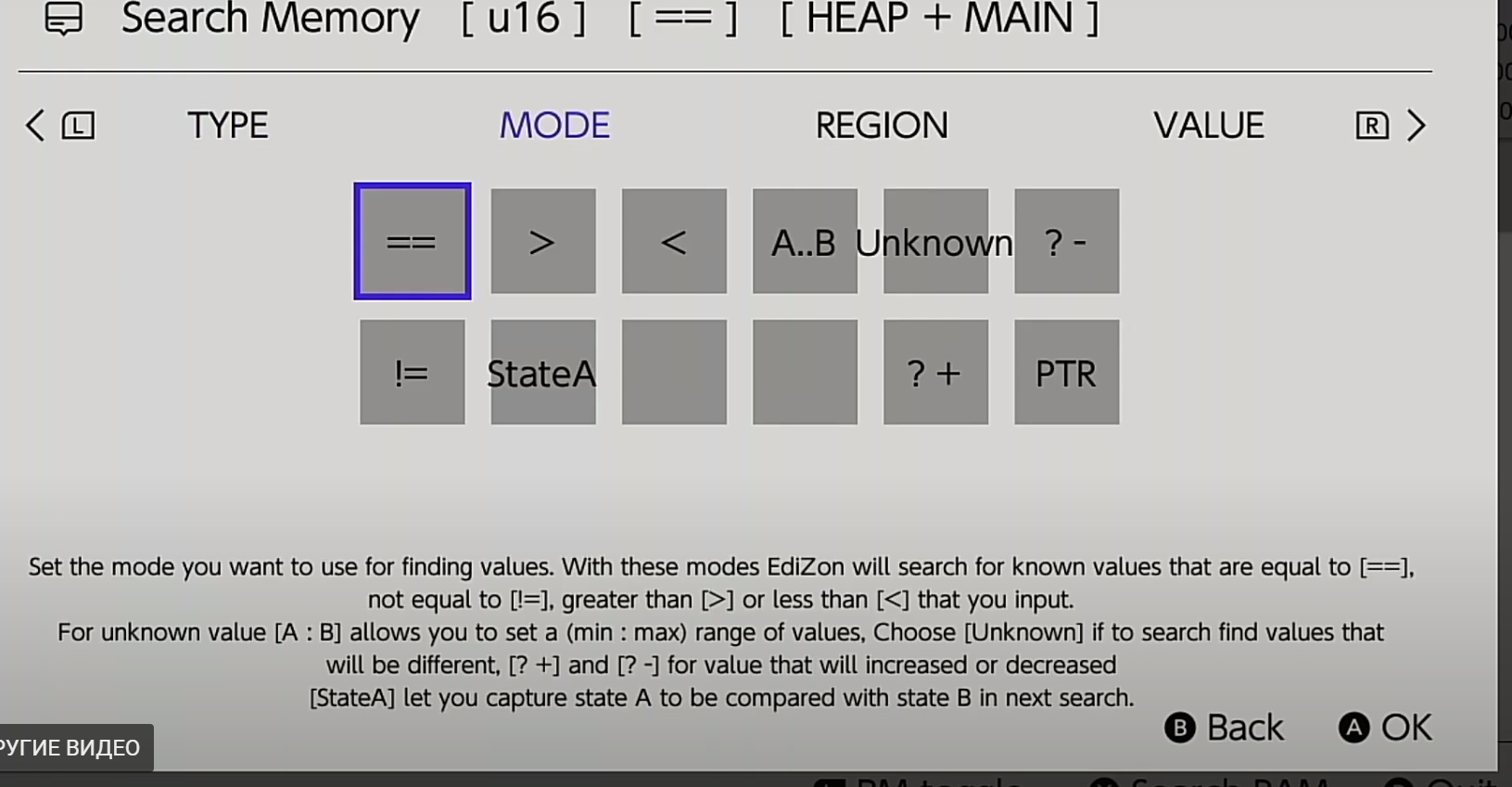 ediScreenshot_1.png