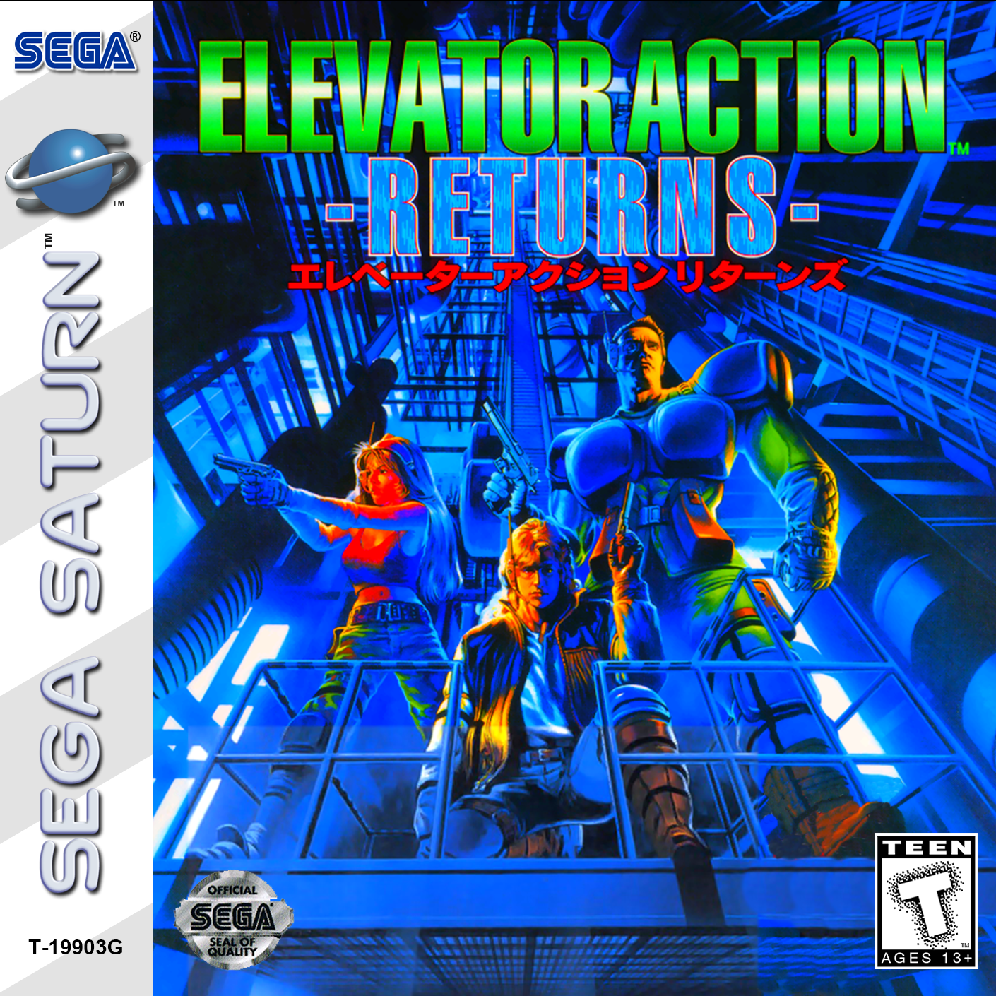 Elevator Action Returns Cover.png