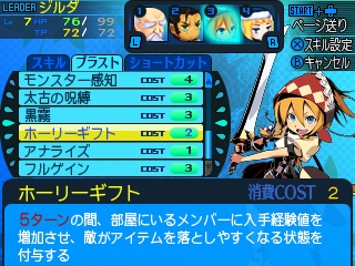 eo1.jpg