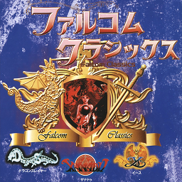 falcom.png