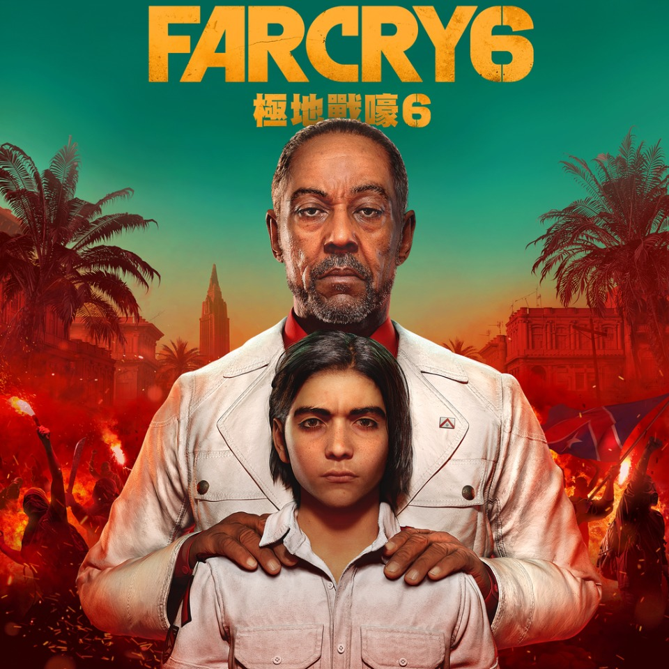 FAR cry 6 LEAKED.png