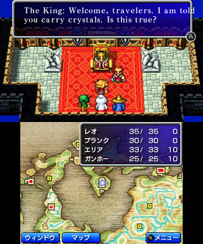 FF1EN3DS.png
