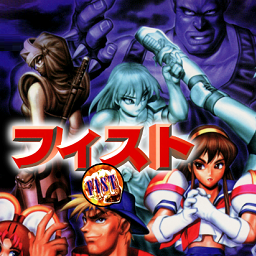 fist.png