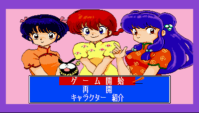 fMSX3DS1.2-04.png