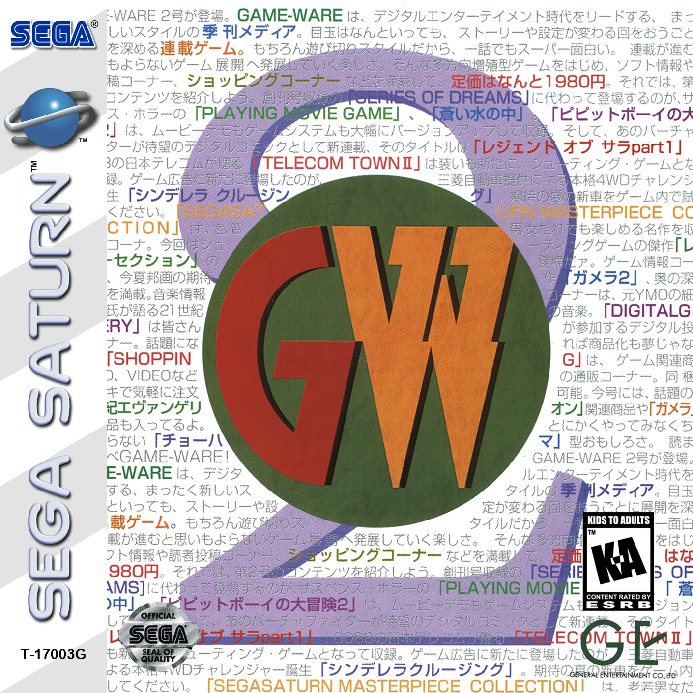 Game-Ware Vol 2 Cover.png