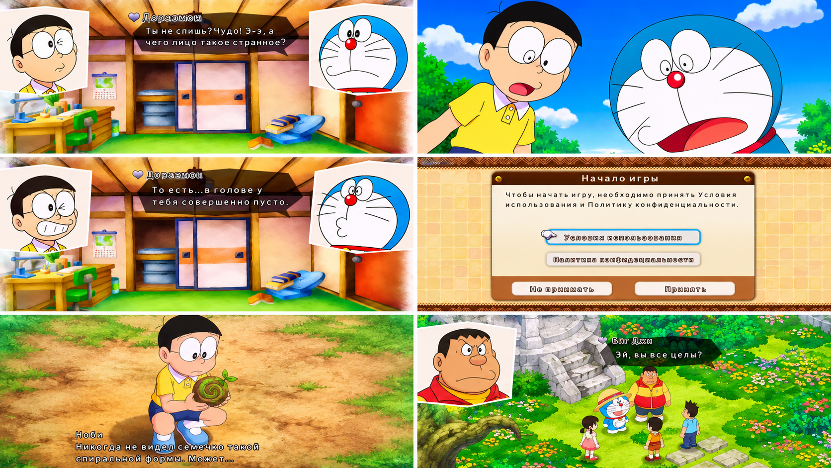 gameplay-01.png