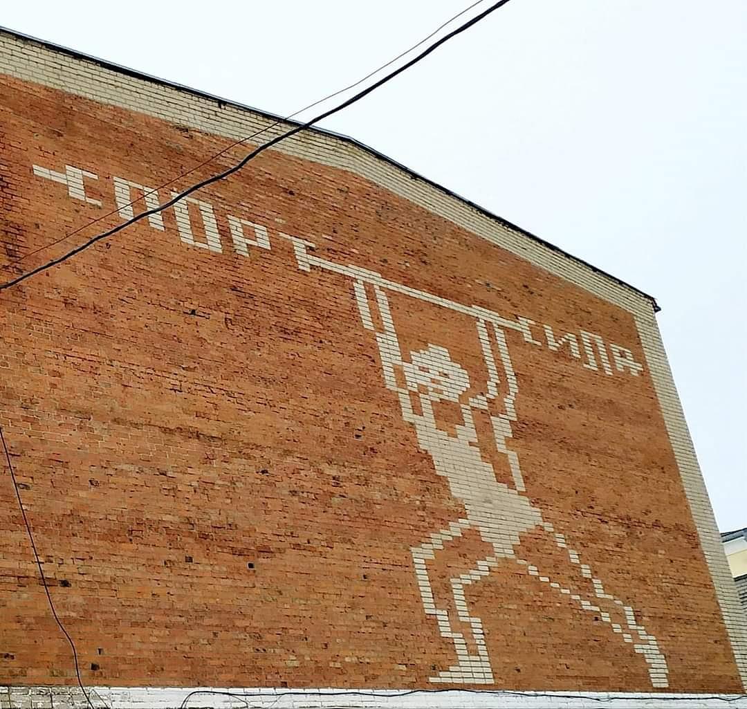 games_on_buildings.jpeg