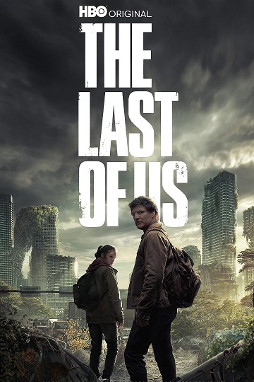 hbo-max-the-last-of-us.jpg