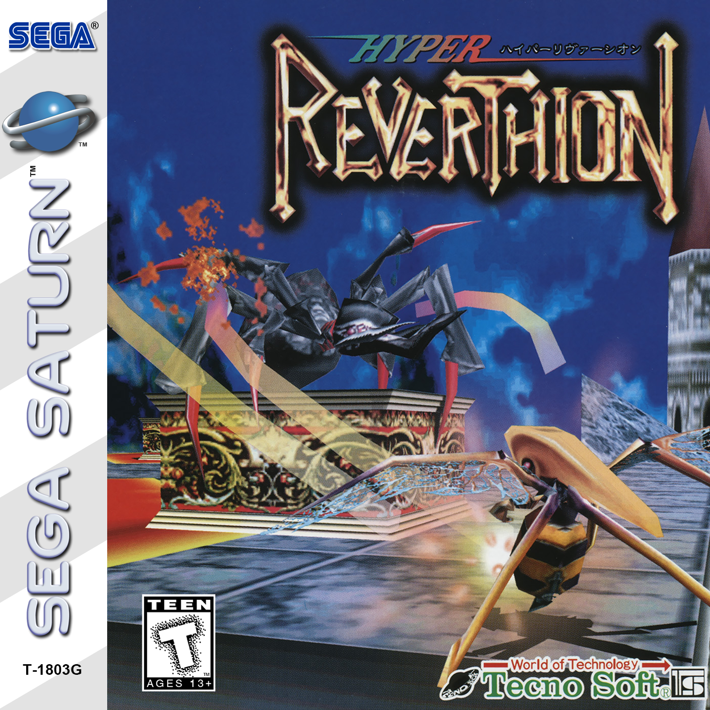 Hyper Reverthion Cover.png