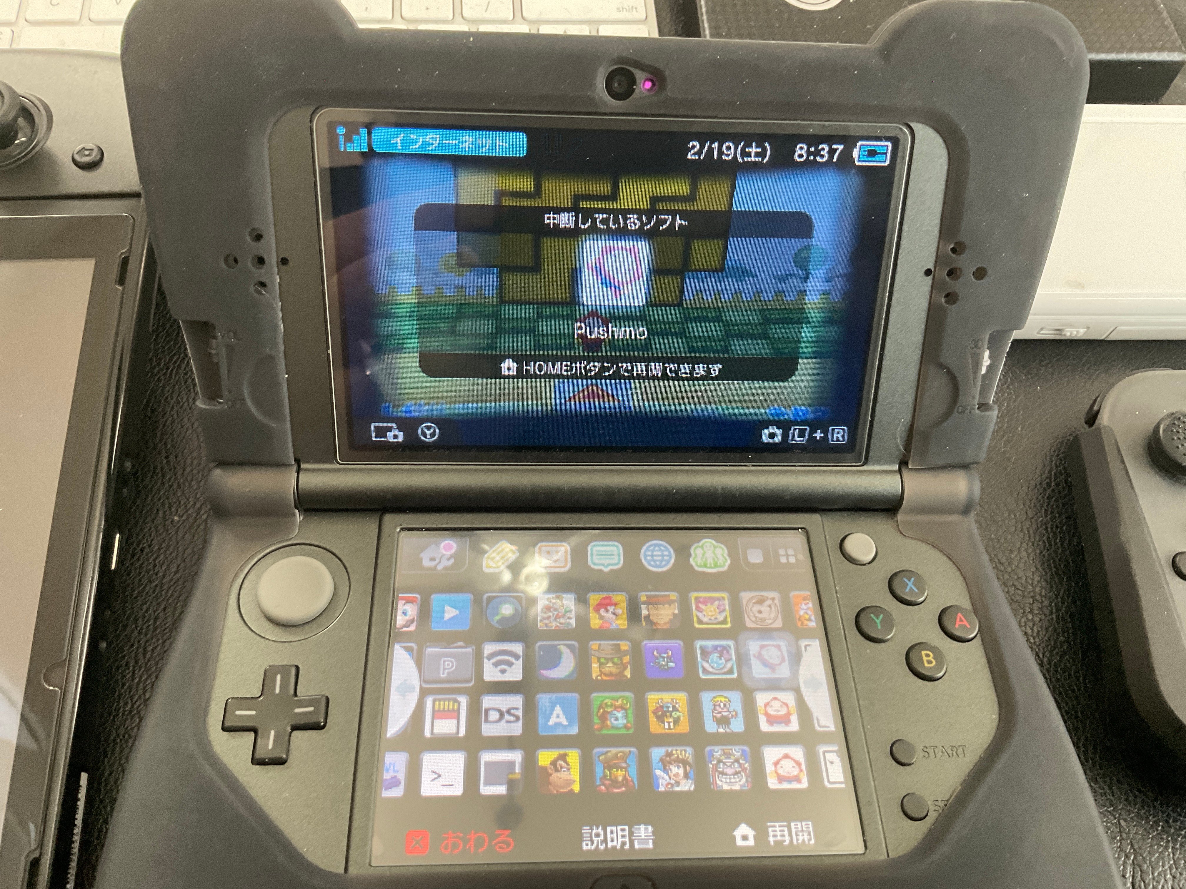 Japanese 3DS worth the hassle? (and other questions) | GBAtemp.net - The  Independent Video Game Community