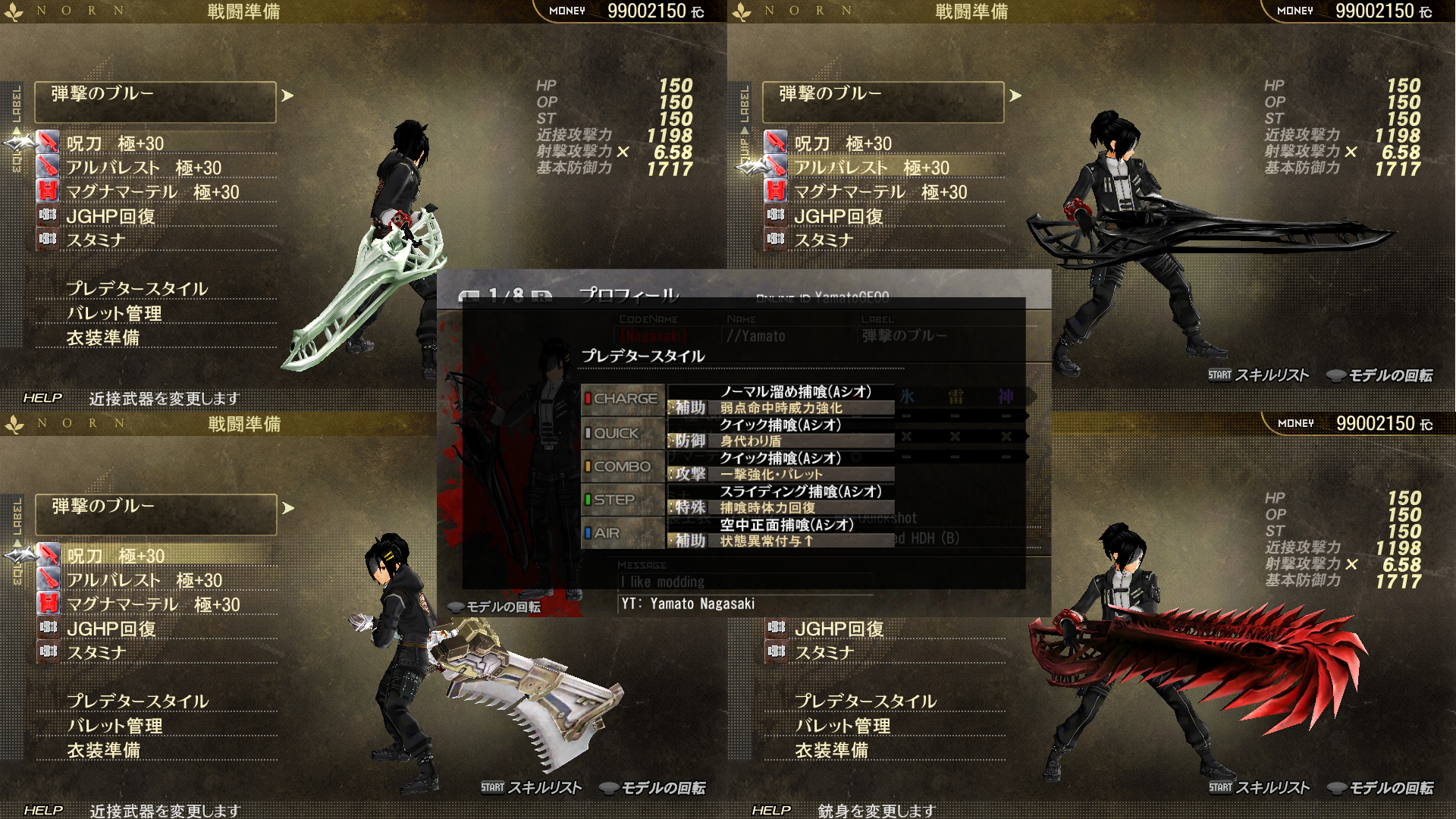 IMAGE_CH_WEP.png