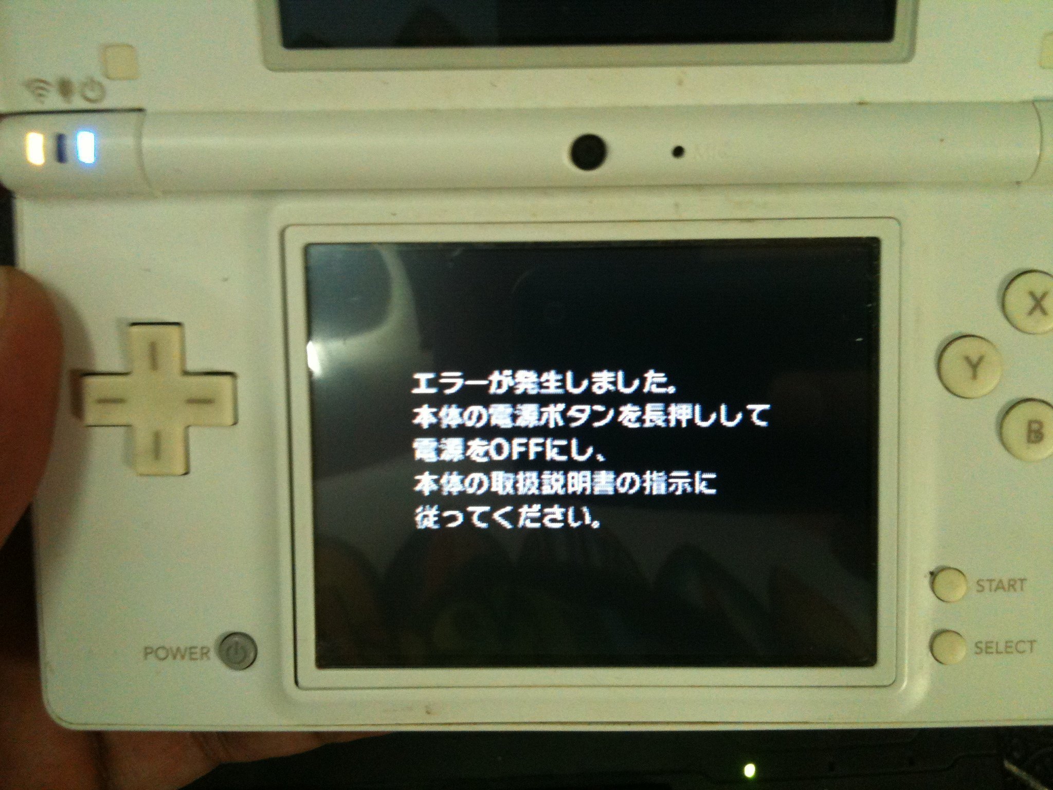 Help on a Japanese DSi Hard reset/Factory reset instruction | GBAtemp.net -  The Independent Video Game Community