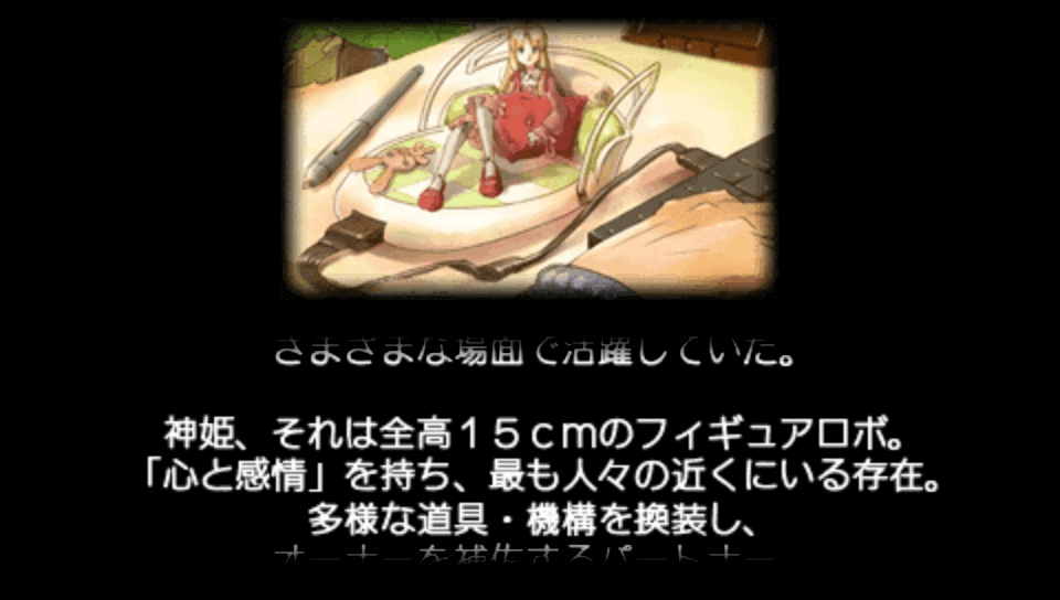 Intro.gif