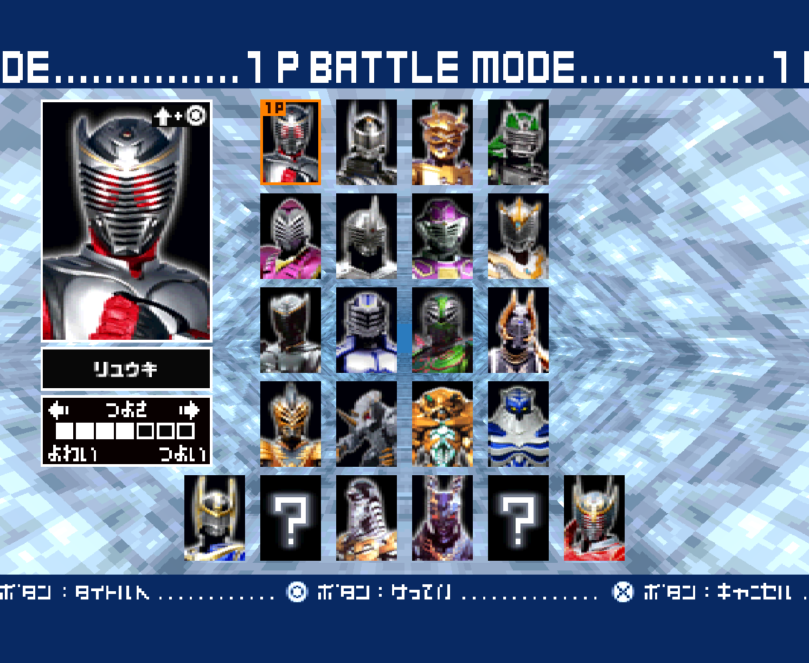 Kamen Rider Ryuki (Japan)-220823-141552.png