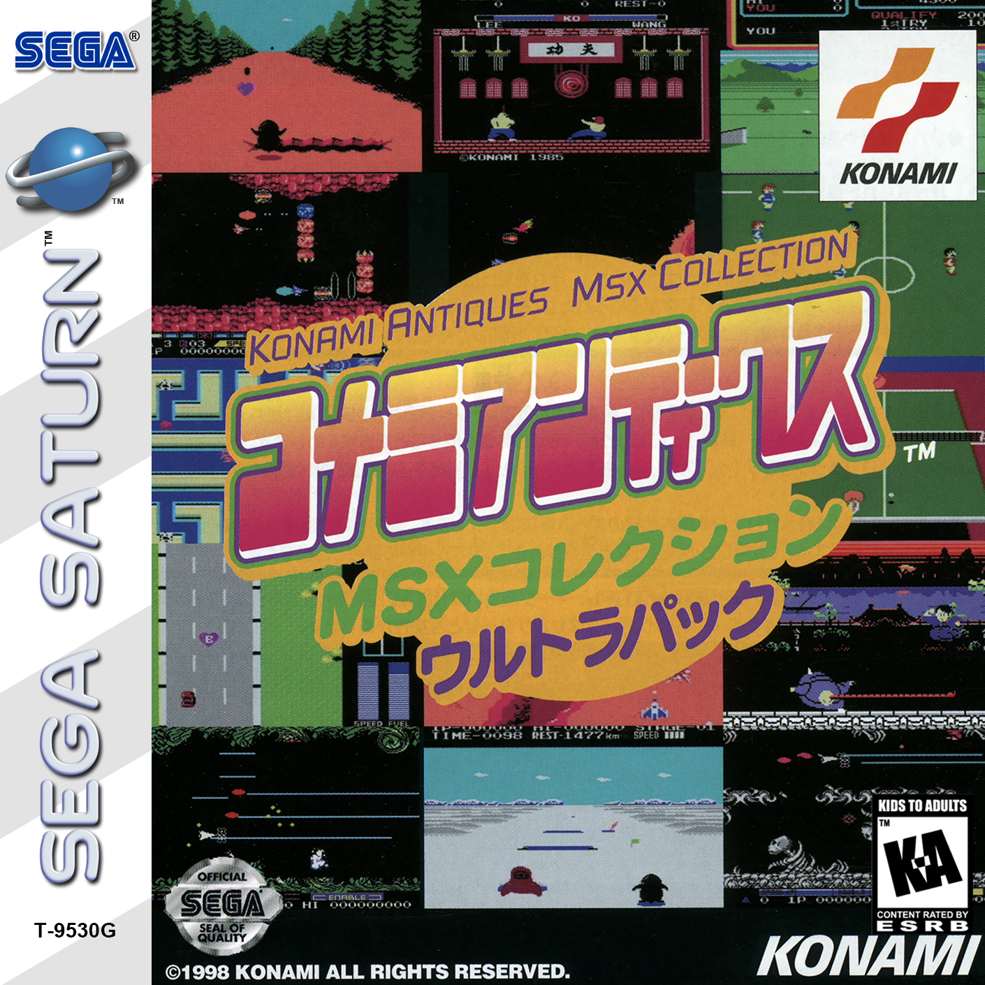 Konami MSX Ultra Collection Cover.png