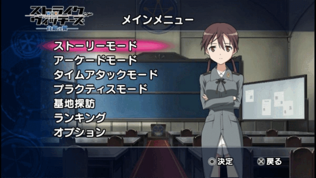 Main Menu.gif