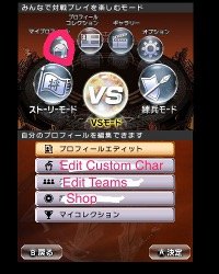 mainmenu.jpg